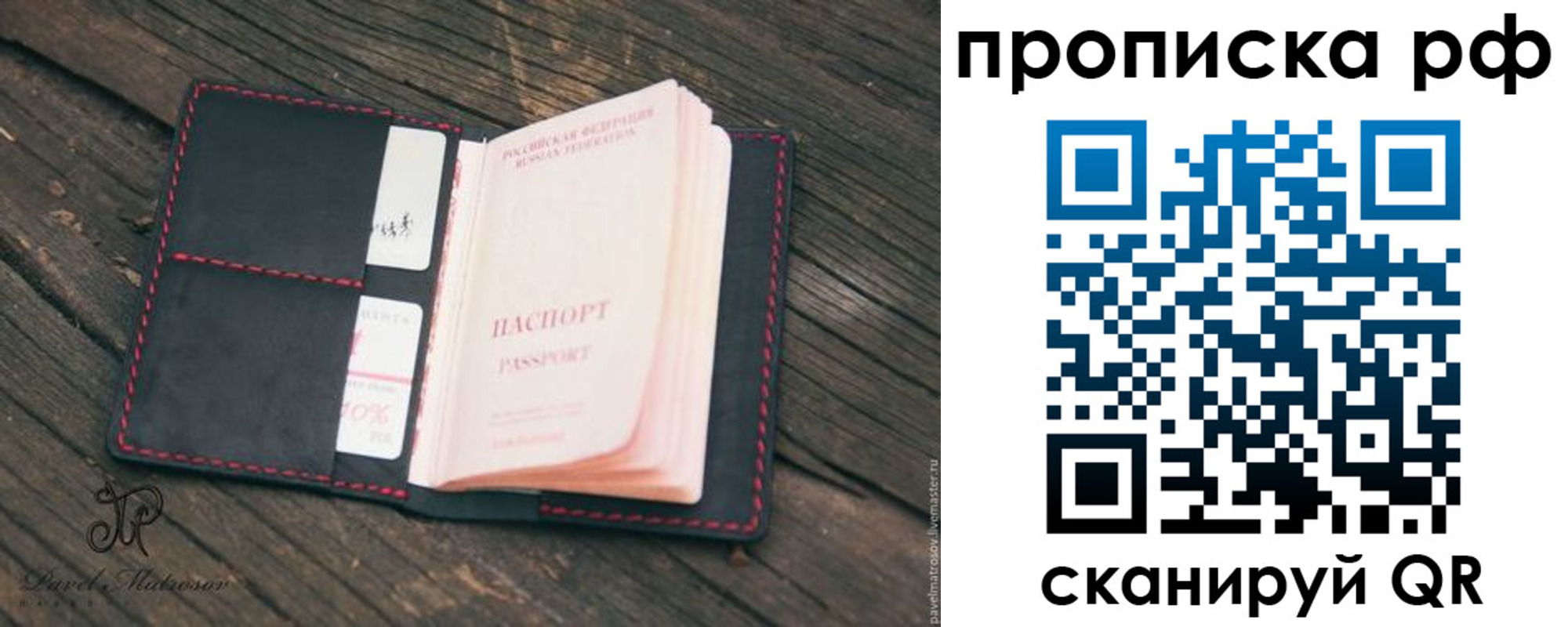 регистрация в Норильске