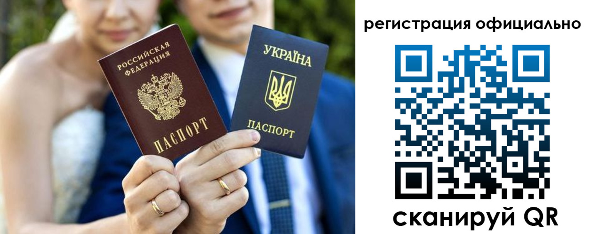 купить прописку в Норильске
